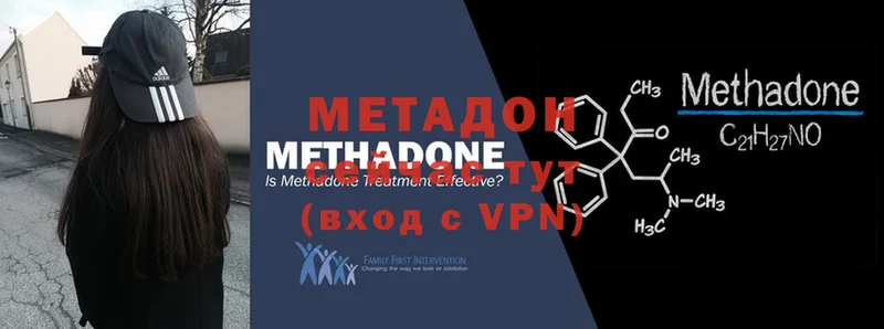 Метадон methadone  сколько стоит  Лениногорск 